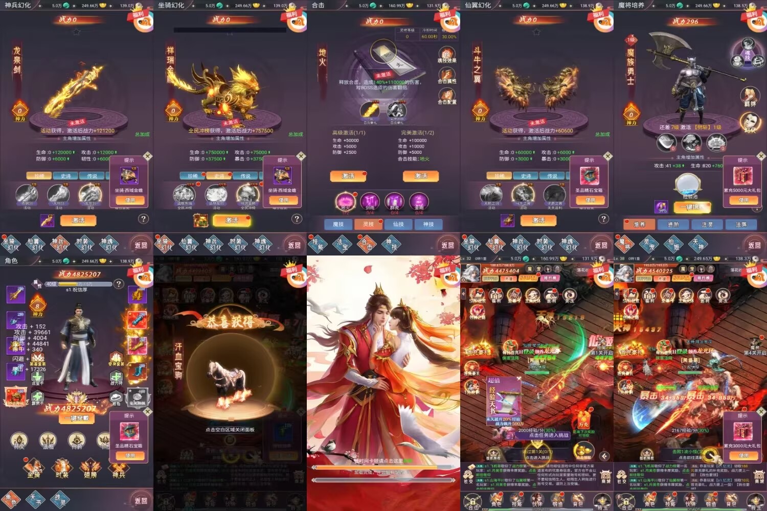 【双端】棍子西游 无限内购-少点烦恼公益游戏